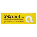 [ no. (2) вид фармацевтический препарат ]bolagino-ruA..20g