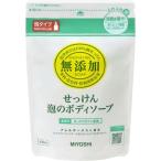 ショッピング無添加せっけん 無添加　せっけん泡のボディソープ　つめかえ用450ml