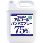 アルコールハンドスプレー　詰替え用　4000ml