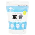 ku.. ритм бикарбонат натрия N 1kg