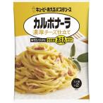 キユーピー　あえるパスタソース　カルボナーラ　濃厚チーズ仕立て　140g×6個