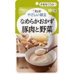 キユーピー　やさしい