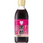 ミツカン　ざくろ黒酢　500ml