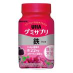 UHA味覚糖　UHAグミサプリ　鉄　30日�