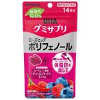 UHA味覚糖　グミサプリ　ポリフェノ