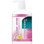 [ квази наркотики ]si стерео ma - gki плюс зубной ополаскиватель 900ml