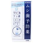 【第3類医薬品】ライオン　クリニカ　フッ素メディカルコート　250ml【セルフメディケーション税制対象】