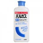 【医薬部外品】バルガス　薬用シャンプー　200ml