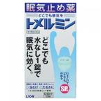 【第3類医薬品】トメルミン 12錠