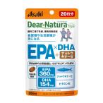 ディアナチュラスタイル　パウチ　EPA×DHA+ナットウキナーゼ　80粒　20日分
