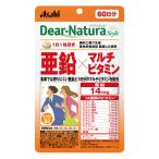 ディアナチュラスタイル　パウチ　亜鉛×マルチビタミン　60粒　60日分