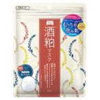 wa капот meido sake . маска 10 листов входит 