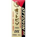 【第2類医薬品】オットピン内服液ＤＸ　30ml