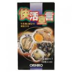 快活宣言　180粒