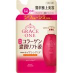 【医薬部外品】グレイスワン　薬用リンクルリフト液　つめかえ　200mL
