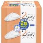 コットン・ラボ　2WAYコットン（80枚×2個）