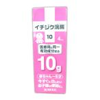 【第2類医薬品】イチジク浣腸10　（10g×4個）
