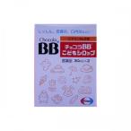 【第3類医薬品】チョコラBB こどもシロップ　（30ml×2瓶）