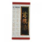 [ no. 2 вид фармацевтический препарат ]. корень горячая вода экстракт таблеток klasie240 таблеток [ собственный metike-shon налоговая система объект ]