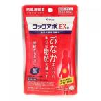 【第2類医薬品】クラシエ薬品　コッコアポEX錠　60錠　パウチ【セルフメディケーション税制対象】
