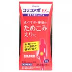 【第2類医薬品】クラシエ薬品 コッコアポEX錠 312錠【セルフメディケーション税制対象】
