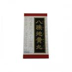 【第2類医薬品】「クラシエ」漢方八味地黄丸料エキス錠　360錠