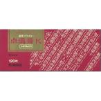 【第3類医薬品】点温膏K　120枚【セルフメディケーション税制対象】