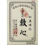 動悸の薬