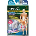バンテリンコーワ 高通気サポーター ひざ専用 Lサイズ 大きめ シルバーグレー　1枚