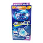 小林製薬　のどぬ〜る　ぬれマスク　就寝用　プリーツタイプ　無香料　3セット入