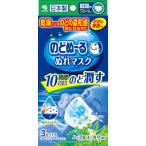 小林製薬　のどぬ〜る　ぬれマスク　就寝用　プリーツタイプ　ハーブ＆ユーカリの香り　3セット入