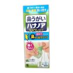  Kobayashi производства лекарство - nano a душ 500ml