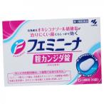 【第1類医薬品】フェミニーナ 膣カンジダ錠 6錠【セルフメディケーション税制対象】