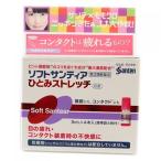 [ no. 3 вид фармацевтический препарат ] soft солнечный tia... стрейч (5ml×4)