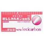 [ no. 3 вид фармацевтический препарат ] новый re олень rubon..S 10 штук входит 