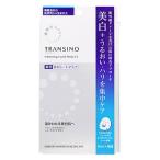 【医薬部外品】トランシーノ 薬用ホワイトニングフェイシャルマスクEX 4枚