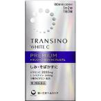 しみ、そばかすの薬