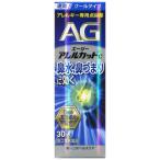 【第2類医薬品】エージーアレルカットC　30mL【セルフメディケーション税制対象】