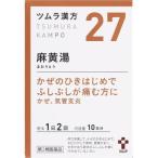 [ no. 2 вид фармацевтический препарат ]tsu пятно китайское лекарство лен желтый горячая вода экстракт ранулы 20.[ собственный metike-shon налоговая система объект ][27]