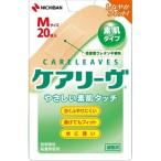 ニチバン　ケアリーヴ　素肌タイプ　CL20M　Mサイズ　20枚入