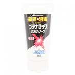 【医薬部外品】ブテナロック　足洗いソープ　80g
