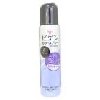  сигнал You bigen цветной спрей 8 черный 82g