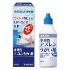 [ no. 3 kind pharmaceutical preparation ]. rice field sweets AZ mouth wash 100ml