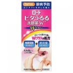 [ no. 3 вид фармацевтический препарат ] low летящий ta.... глаз лекарство W+