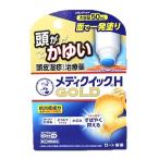 頭皮の薬