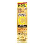 【医薬部外品】ロート製薬　メラノCC　薬用　しみ集中対策プレミアム美容液　20ml