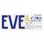 [ no. (2) вид фармацевтический препарат ] Eve A таблеток 60 таблеток [ собственный metike-shon налоговая система объект ]