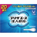 [ no. (2) вид фармацевтический препарат ] сохранять Ace примечание входить ..T(2g×20 шт )