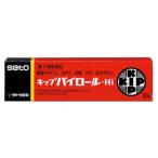 【第2類医薬品】佐藤製薬　キップパイロール-Hi　23g