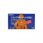 [ no. (2) вид фармацевтический препарат ]ro винт Mac sato6 таблеток [ собственный metike-shon налоговая система объект ]